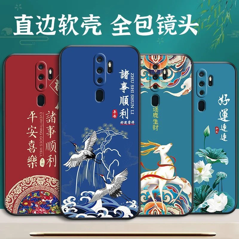 OPPOA11手机壳直边硅胶A11保护套高颜值个性简约中国风软壳