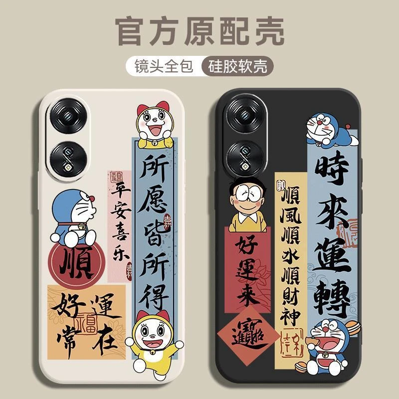 OPPOA1Pro手机壳PHQ110叮当猫顺风顺水顺财神平安喜乐防摔保护套