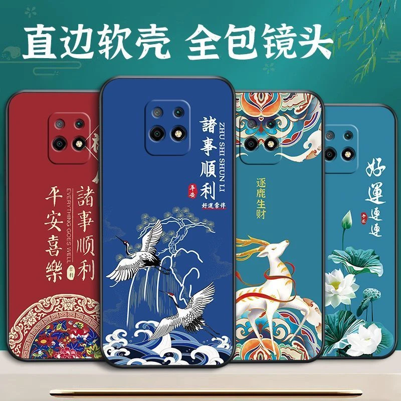 红米10x手机壳直边硅胶全包边保护套个性简约中国风新款5G