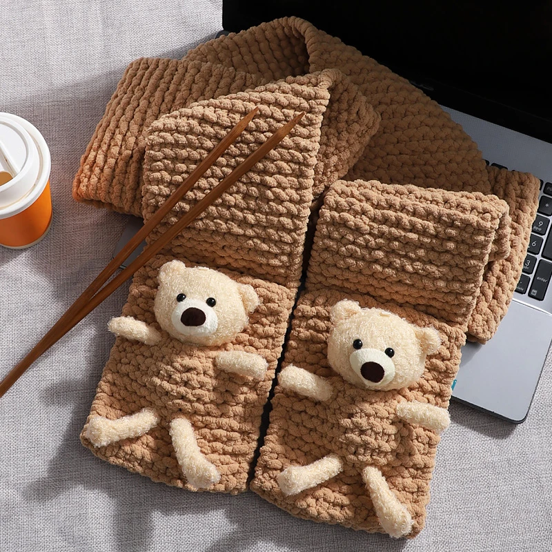 围巾手工diy毛线冰条线小熊送男朋友围脖送男友女朋友包冬季礼物