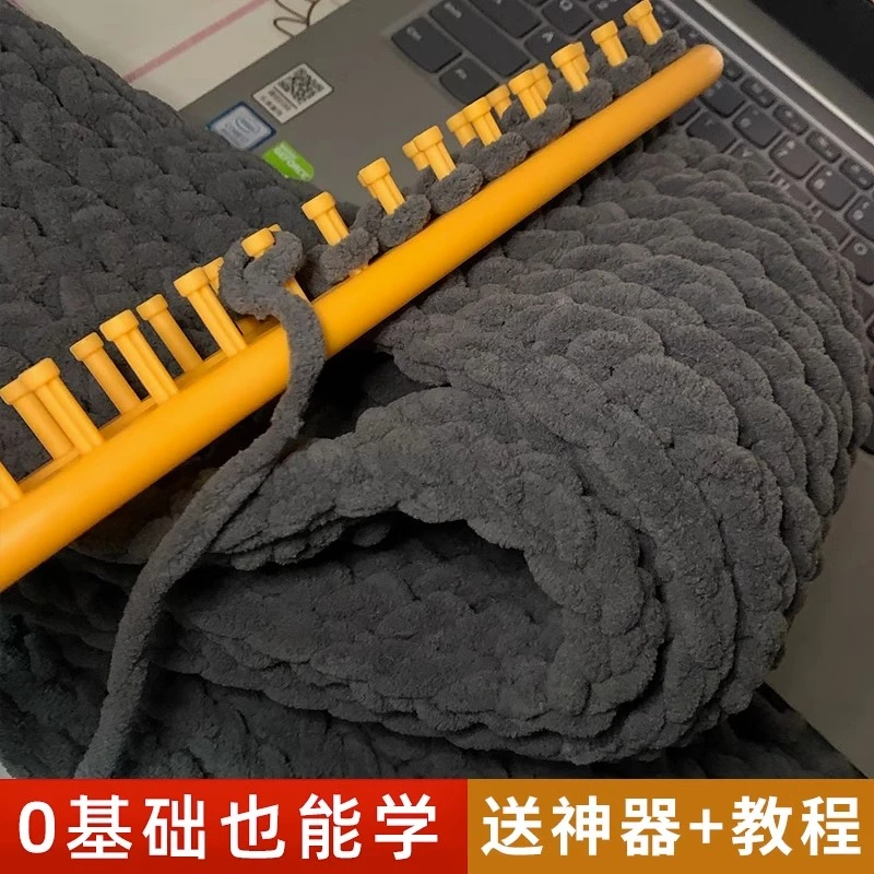 手工diy围巾女冬季毛线编织手织冰条线粗毛线针织毛线围巾送男友