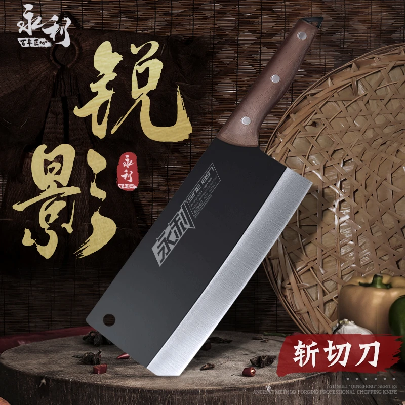 永利家用斩切刀厨师刀家用切菜刀具斩骨刀斩切两用锋利两用锻打刀