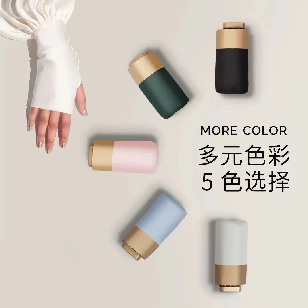 折叠迷你太阳伞防晒紫外线女晴雨两用口袋家用遮阳伞简约女式小巧