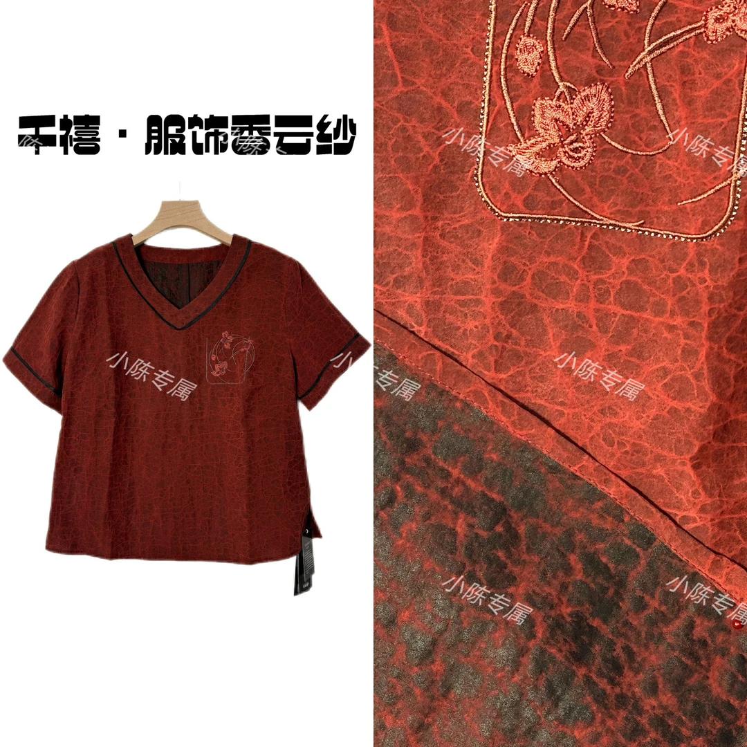 【千禧专属】265桑蚕丝香云纱彩龟高端休闲2024款时尚红色短袖宽松