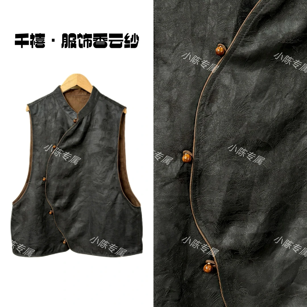 【千禧专属】469桑蚕丝香云纱黑龟重锻双面穿秋款马夹