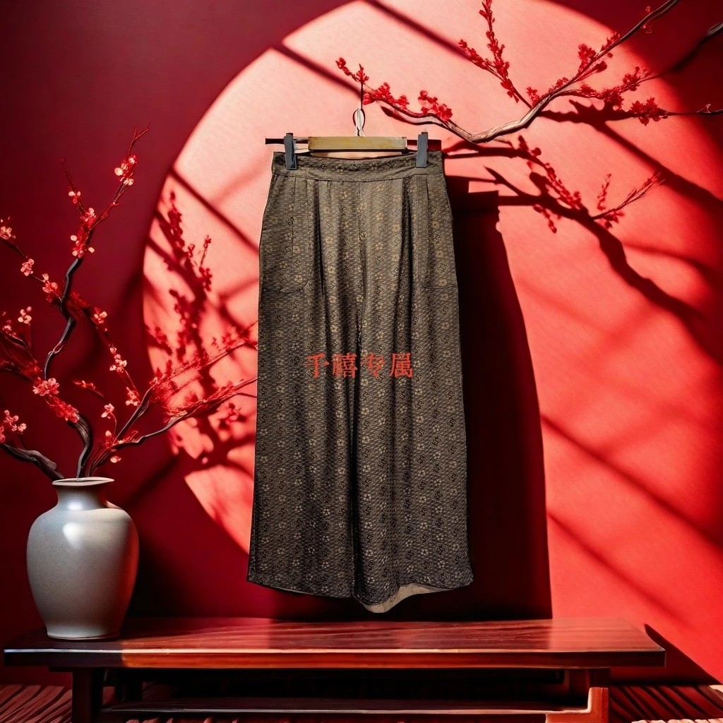 【千禧专属】312桑蚕丝香云纱重锻提花高品质高端定制双面直通裤子