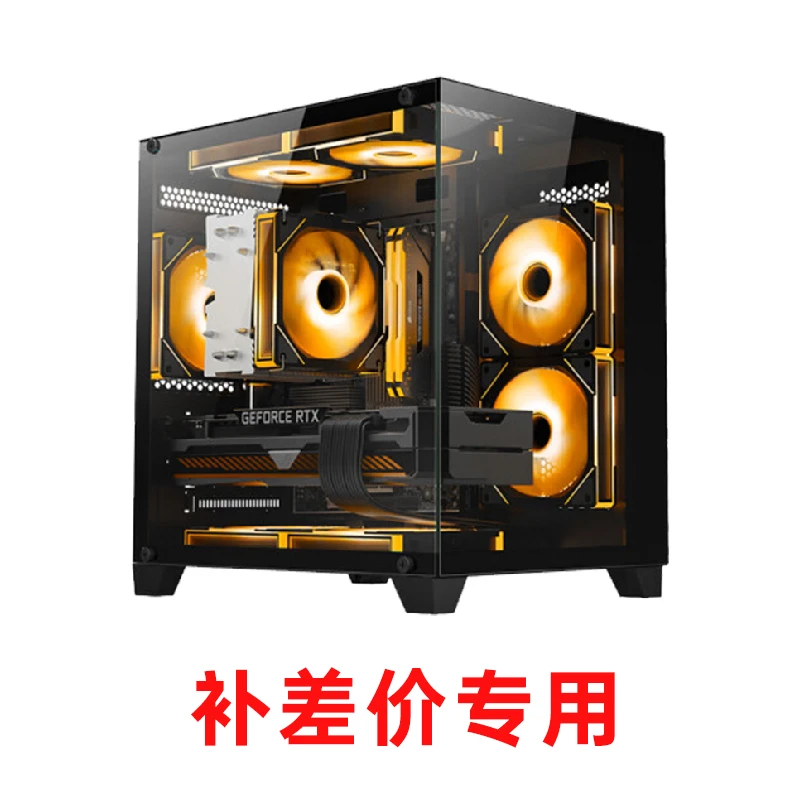 游戏电脑升级配件邮费差价专用组装台式电脑主机英雄联盟穿越火线