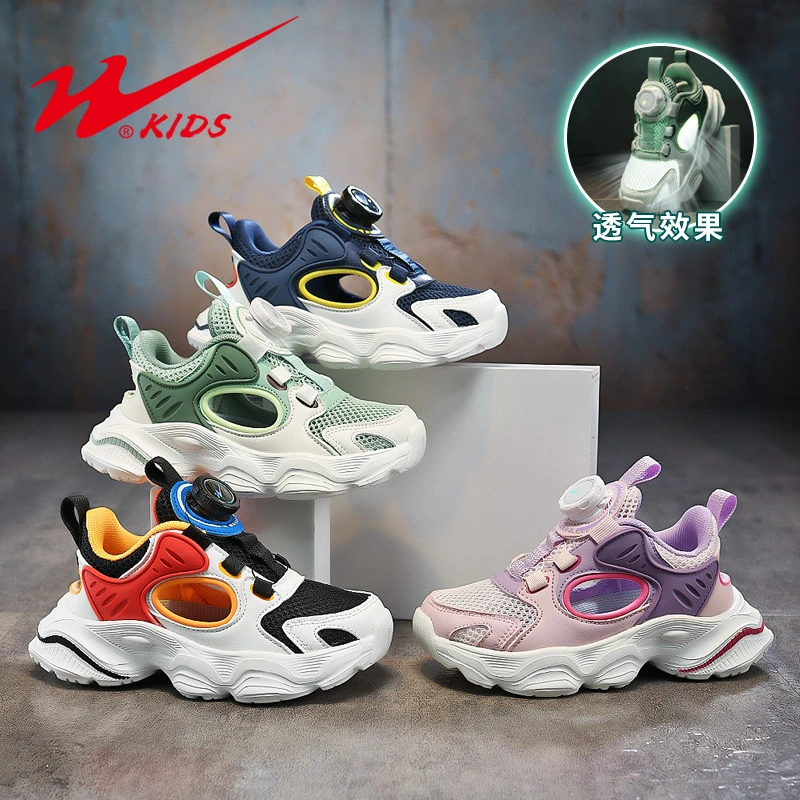 双星夏季新款透气软底男童鞋女童中大童鞋软底通用休闲童鞋15426