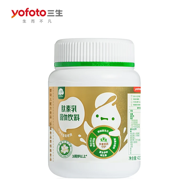 三生东方素养肽素乳固体饮料420g（草莓味）补充营养代餐早餐饮料