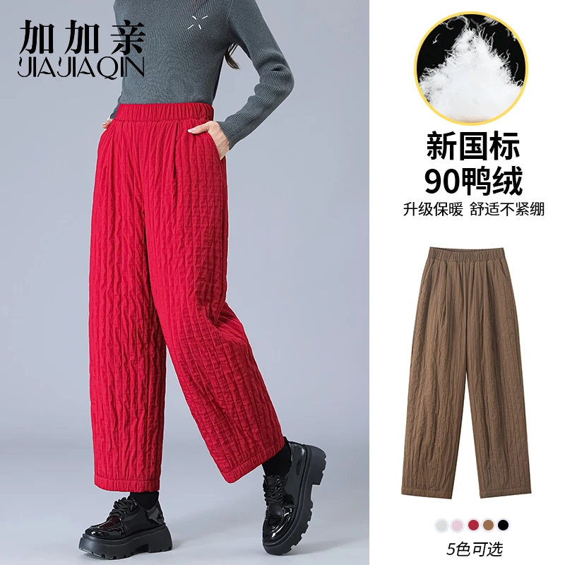 极寒羽绒裤新国标90白鸭绒高腰褶皱阔腿哈伦羽绒裤2938