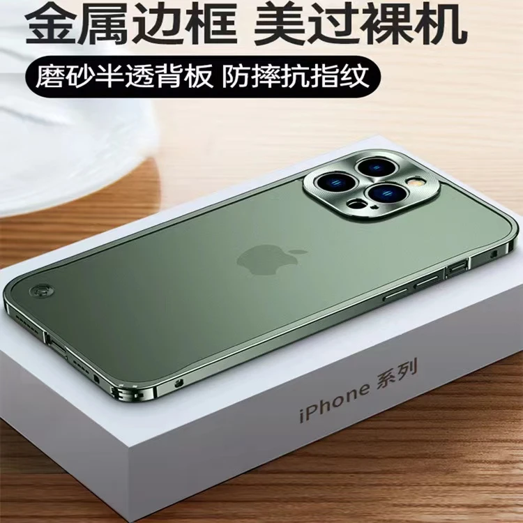 适用苹果15ProMax金属手机壳iPhone14金属边框苹果13金属扣保护套