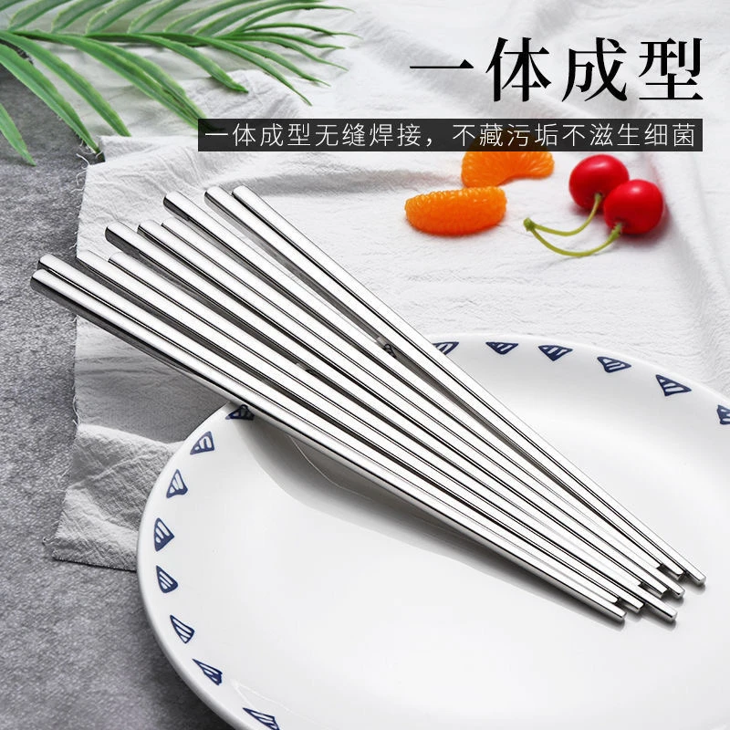 食品级304不锈钢实心方型韩式方形防滑防霉耐高温高档金属筷子