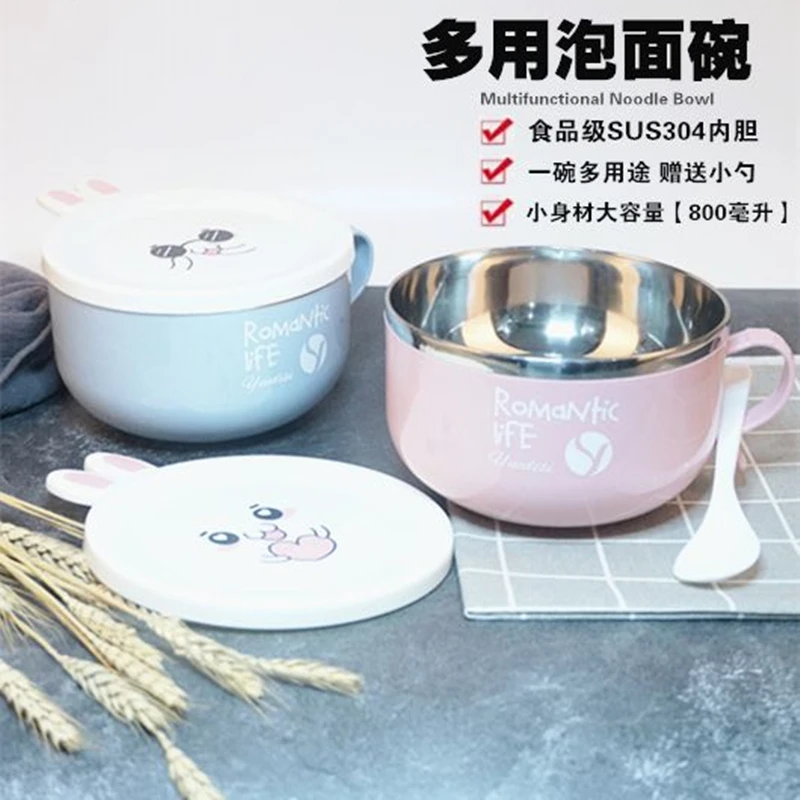 304不锈钢泡面碗卡通兔子带盖保温饭盒快餐杯宿舍学生便当盒汤碗