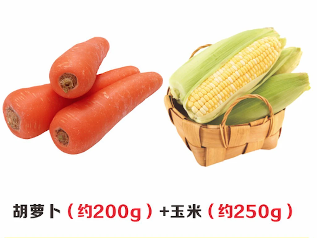 【盛辉超市】玉米胡萝卜双拼组合