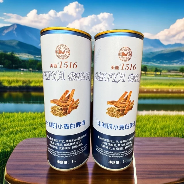 美亚比利时小麦精酿白啤酒1L*2瓶（夏）