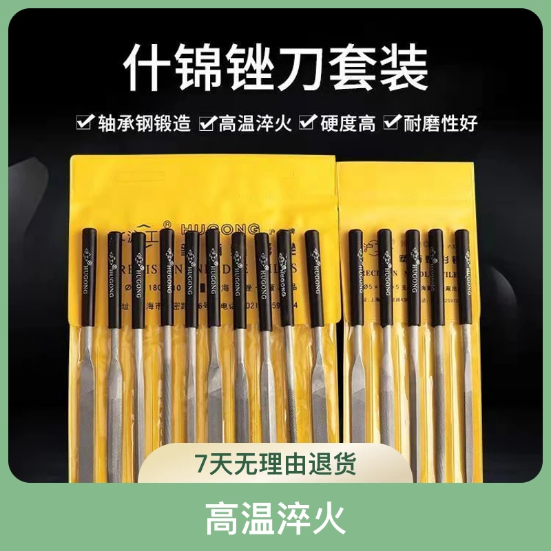 什锦锉整形小锉刀三角木工小锉刀小型打磨工具扁平形状椭圆单面