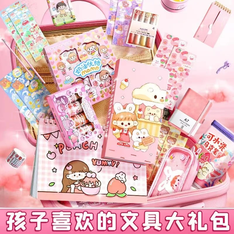 【5号】哆咪文具专属以直播间主播讲解为准