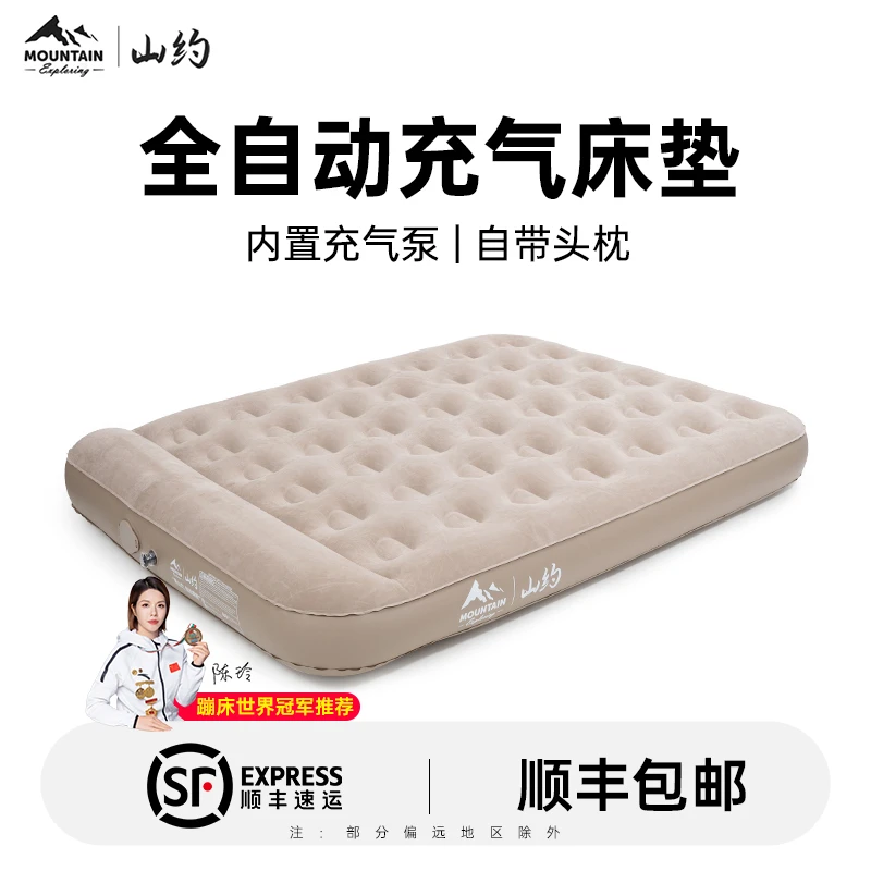 山约充气床垫带枕帐篷户外睡垫露营便携打地铺家用自动冲气坐垫床