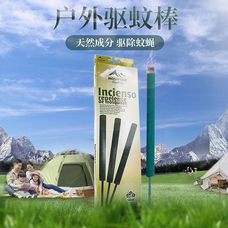 户外天然家用驱蚊非无毒儿童野外户外钓鱼露营驱蚊棒