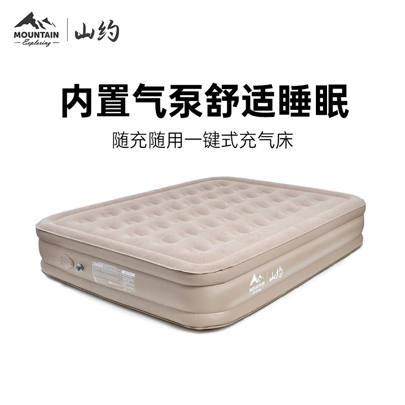 山约加高充气垫床帐篷折叠床家用全自动充气充气床垫打地铺