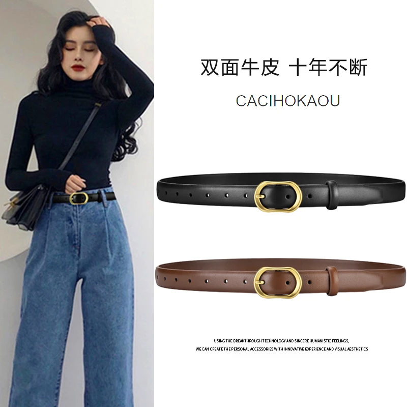 女士皮带时尚百搭2022新款简约细腰带黑色牛仔裤带装饰isn风潮流
