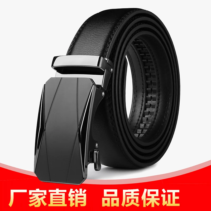 2023新款男士皮带简约时尚潮流高档真皮腰带中青年自动扣韩版潮流