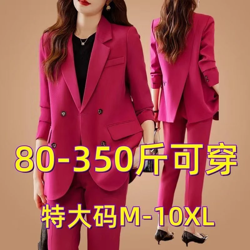 超大码300斤胖mm西装套装女春秋天宽松休闲西服外套裤子两件套潮