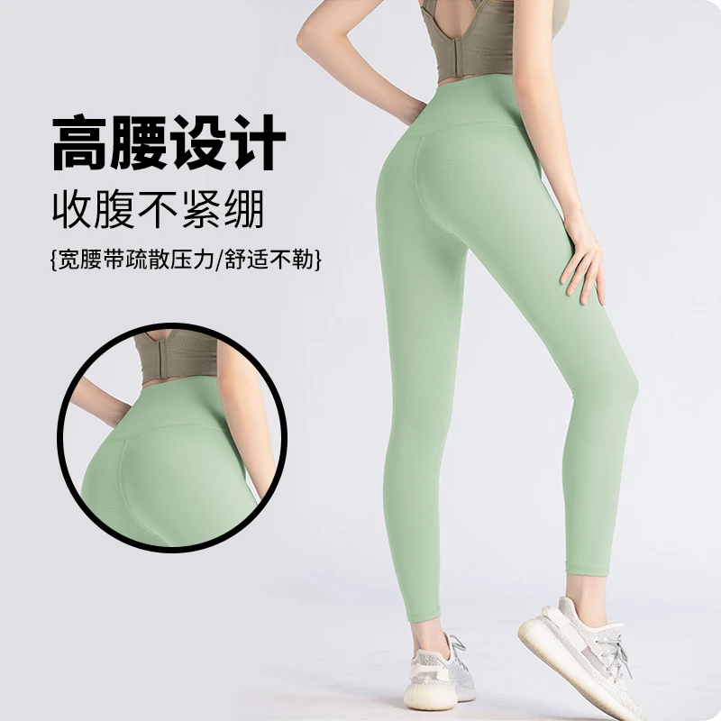 瑜伽裤裸感瑜伽裤高腰提臀外穿瑜伽裤鲨鱼裤超薄瑜伽裤提臀瑜伽裤
