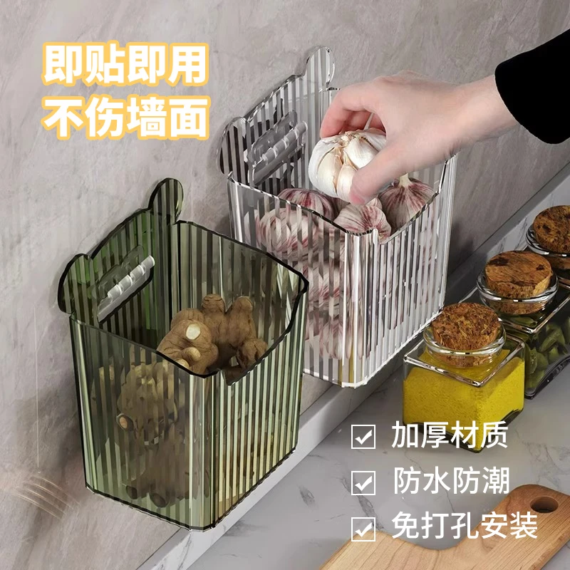 调味料储物盒神器多功能姜蒜收纳壁挂厨房用品厨房用具葱免储物盒