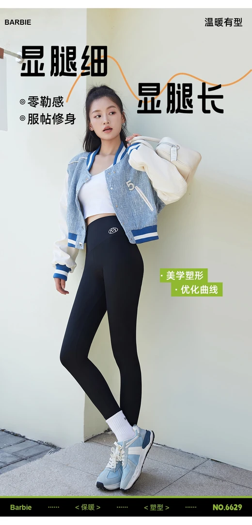 秋冬加厚鲨鱼裤女高腰加绒打底裤提臀显瘦外穿