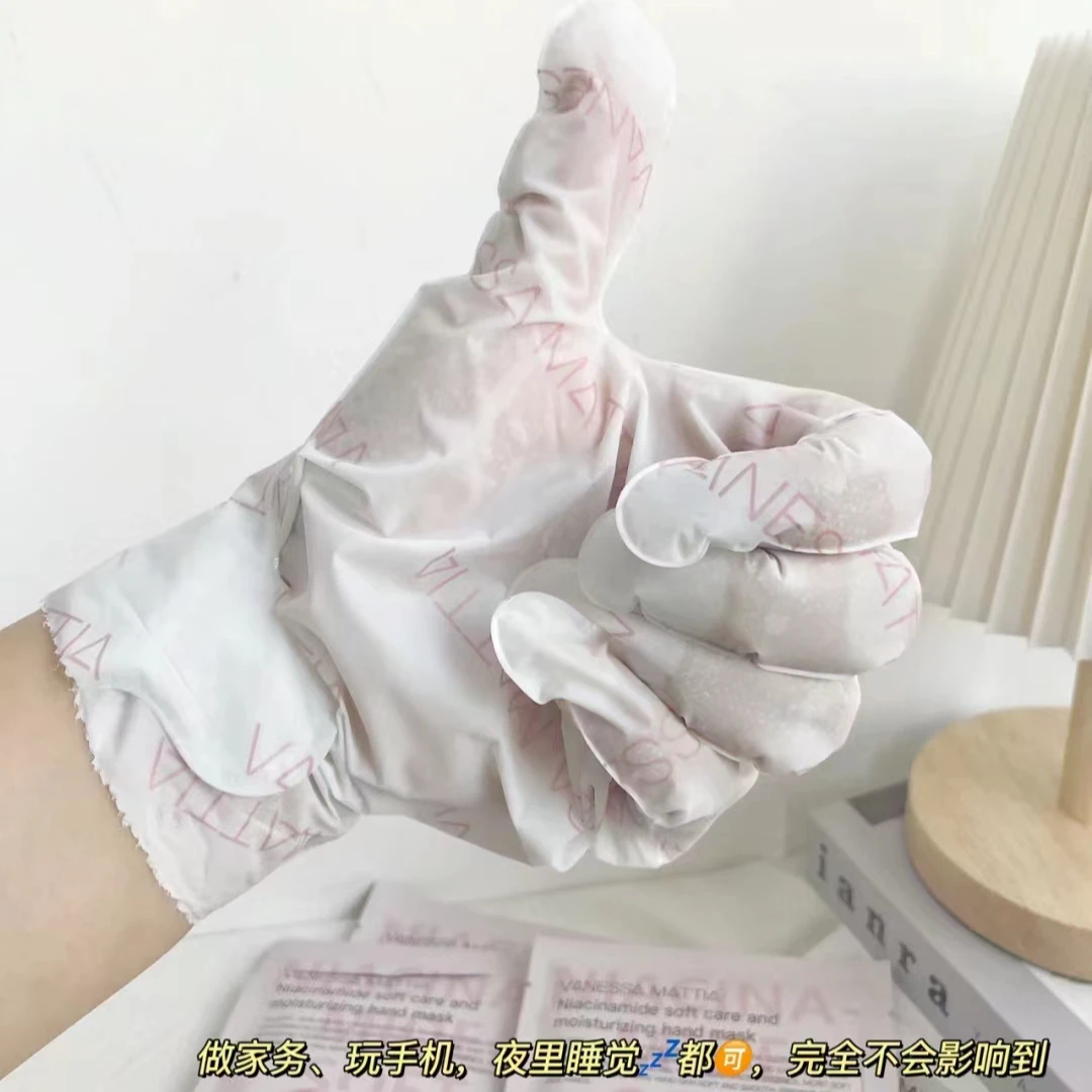 【阿金酱推荐】vm手膜 80g*3对装/盒 呵护小手小脚