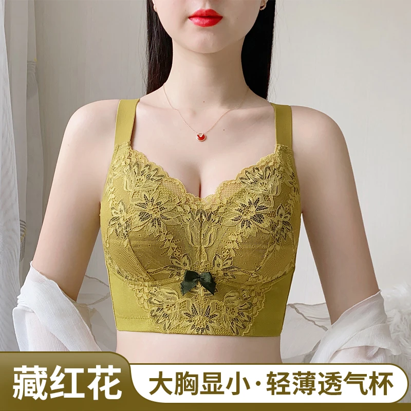 娅遇【大胸显小】蕾丝显小内衣大码调整型收副乳无钢圈女士文胸CHB