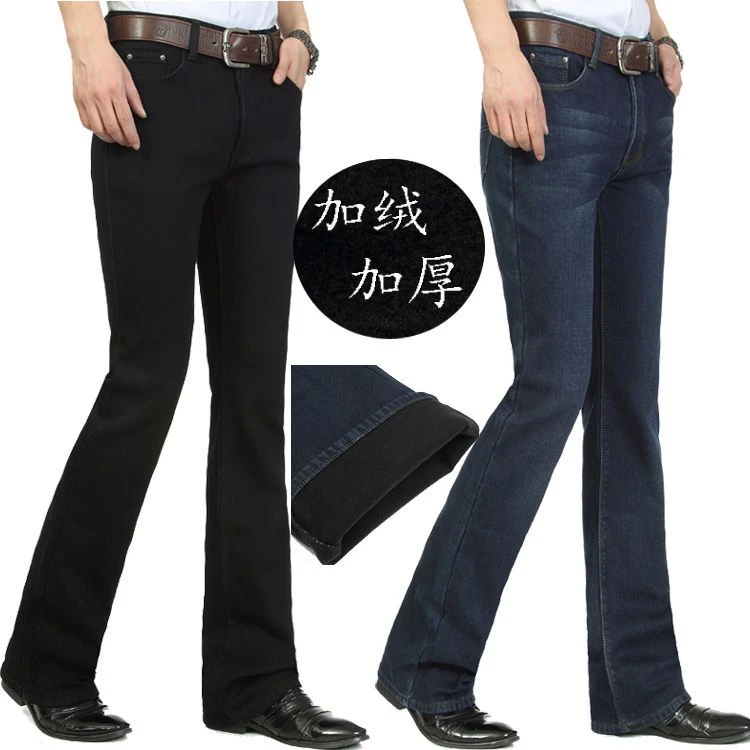 2025年冬季新款男士加绒加厚阔腿牛仔裤 微弹修身韩版保暖喇叭裤