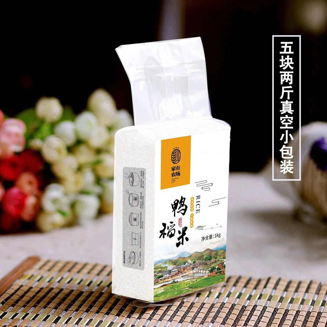 家有农场【头茬新米】正宗五常大米鸭稻米真空包装东北大米优质大米