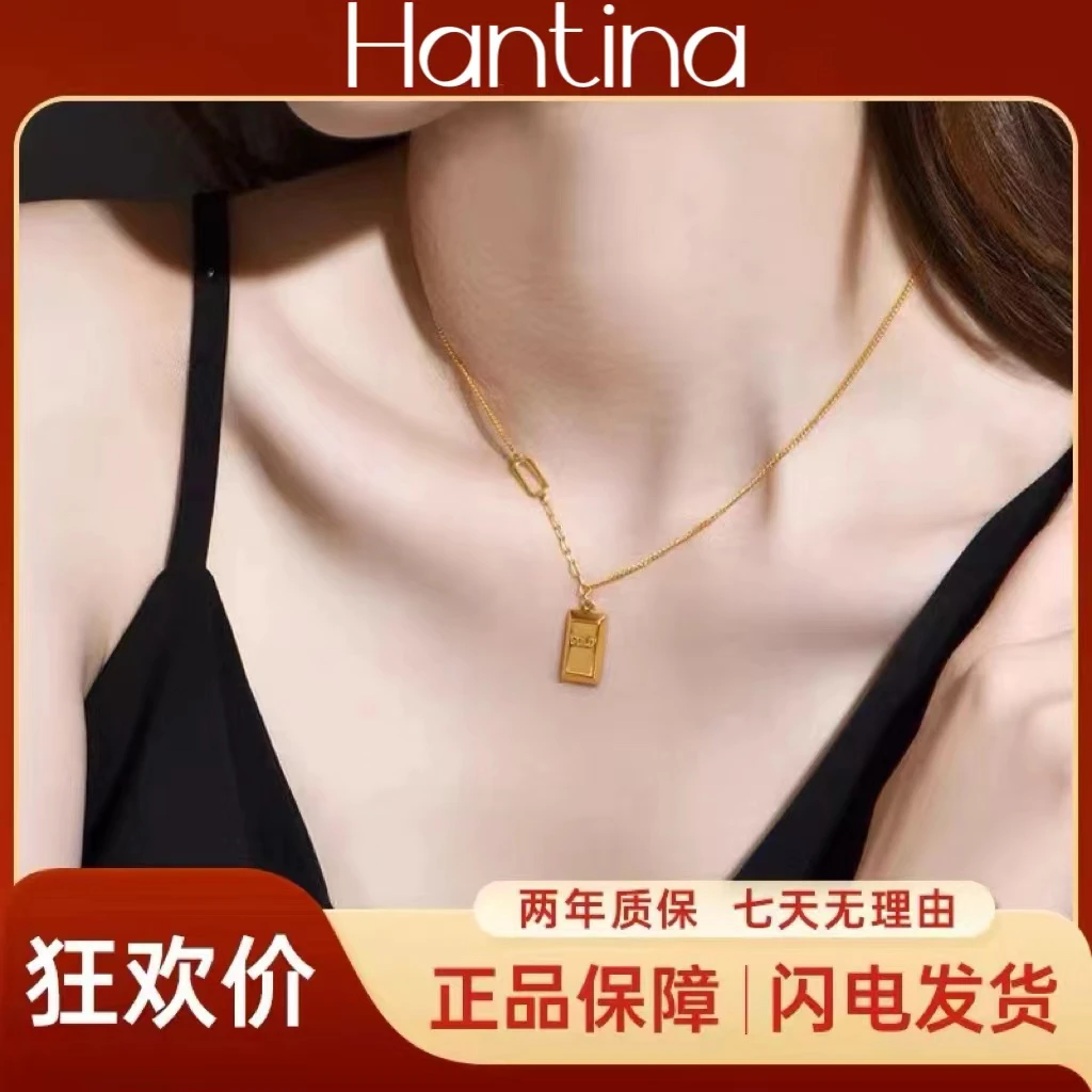Hantina【二代升级】轻奢款精美气质小砖块项链  x223 赠礼盒＋收据