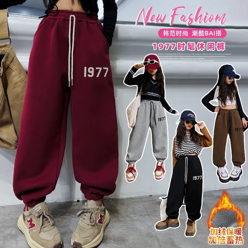 【潮流】女童裤子秋冬款2024新款运动裤儿童休闲大童秋季卫裤女孩