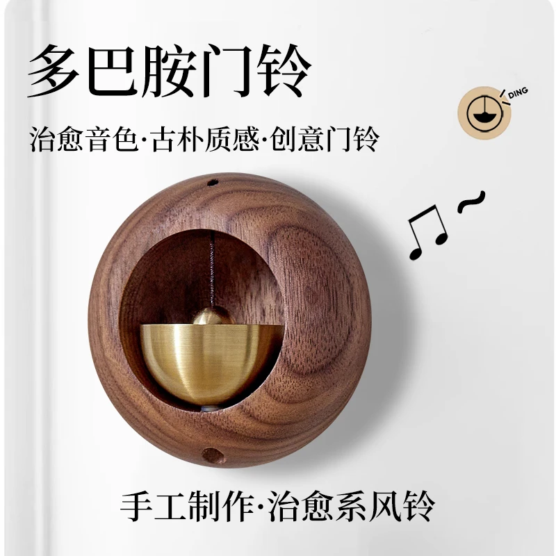 入户风铃门铃乔迁新居装饰礼品礼物吸门式磁吸挂饰商铺治愈系铃铛