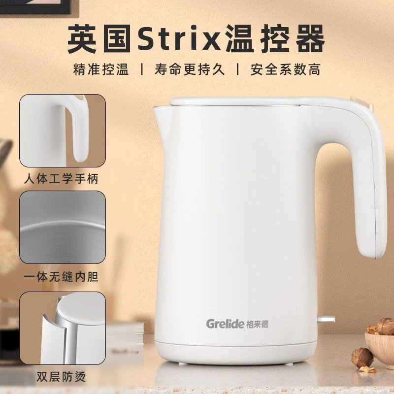 格来德电热水壶家用自动断电保温壶304无缝不锈钢防烫开水烧水壶