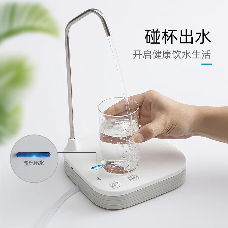 智能电动抽水器饮水机水桶桌面式自动抽水泵桶装水电动抽水吸水器