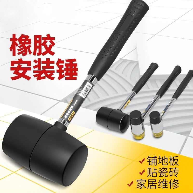 新款橡胶锤安装锤多功能锤贴瓷砖地砖装修工具加厚实心锤子工具