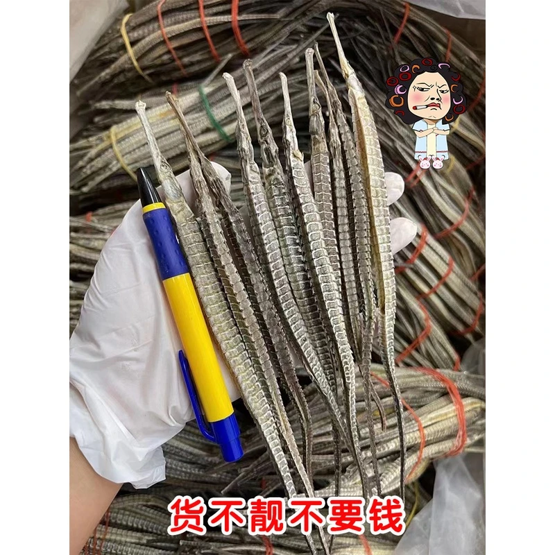 六角海龙正宗大刁海龙干货煲汤泡酒料养生滋补中药材天然无硫海燕