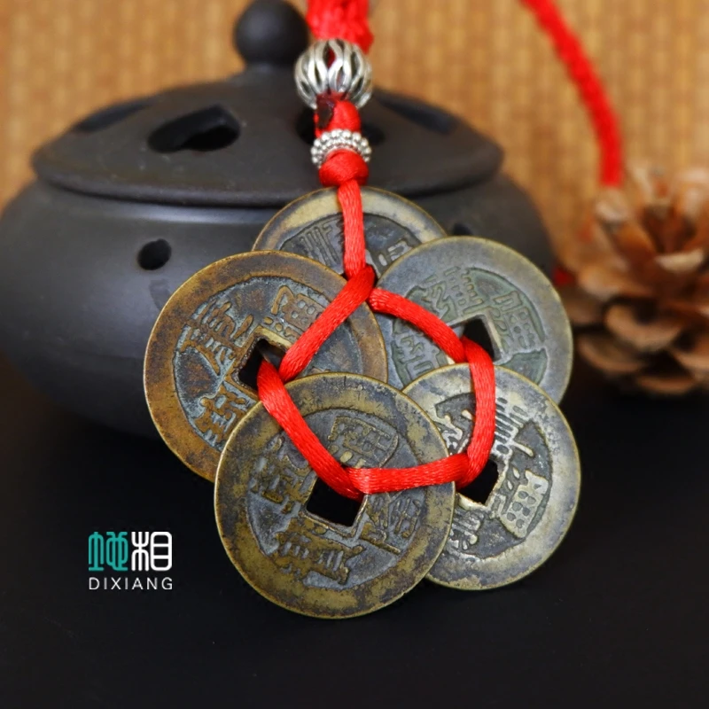 手工复古梅花钱五帝钱老式清朝招财旺财平安把件随身挂件家居摆件