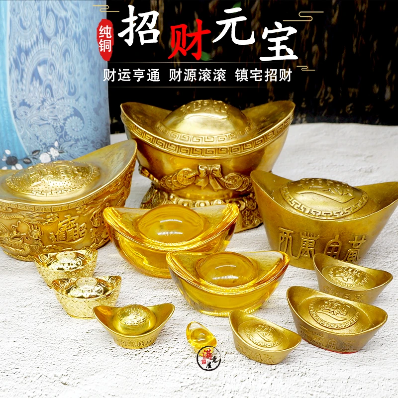 黄铜元宝摆件 招财铜元宝工艺品 家居客厅聚宝盆装饰开业乔迁礼品