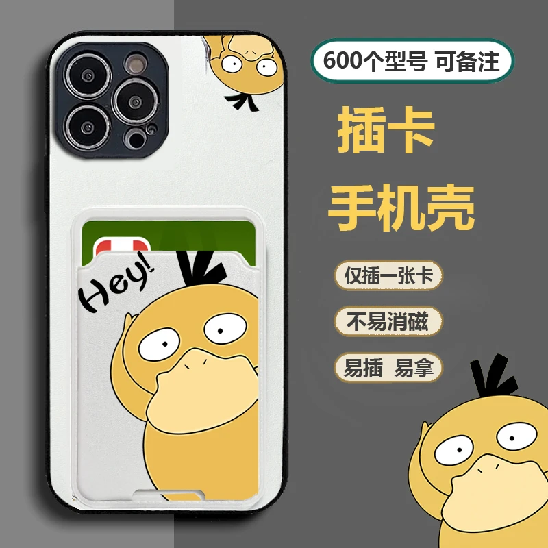 opporeno9手机壳reno8放卡带插卡槽reno7se可乐鸭reno6卡通reno2