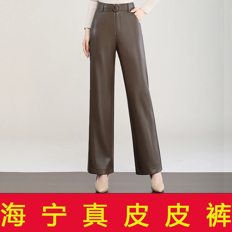 海宁真皮皮裤子黑色绵羊皮女装直筒裤春秋高腰宽松 LFR-2376#