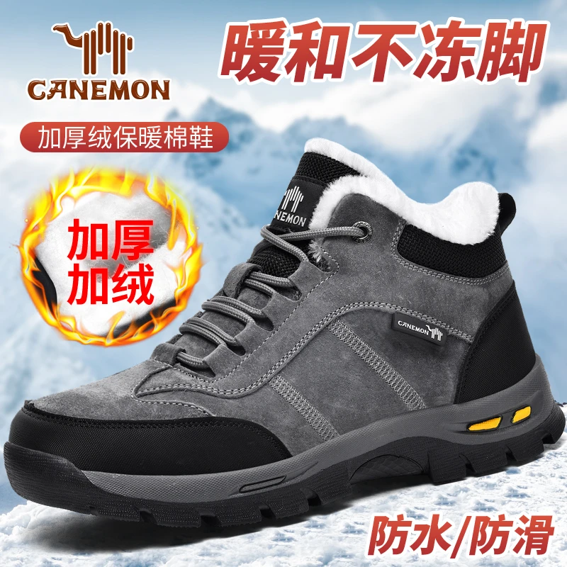 领航骆驼男鞋冬季加绒加厚棉鞋高帮户外登山鞋时尚靴子工装雪地靴