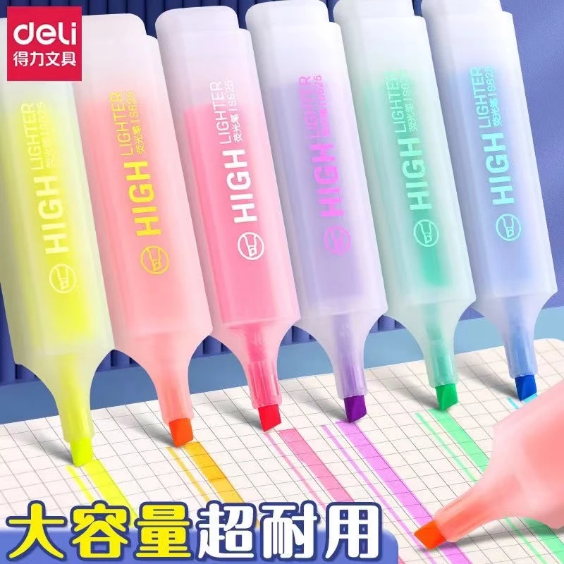 得力大容量荧光笔标记重点不晕染不透纸颜色做笔记专用彩色记号笔