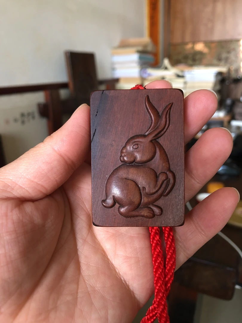 雷击枣木本命兔挂牌