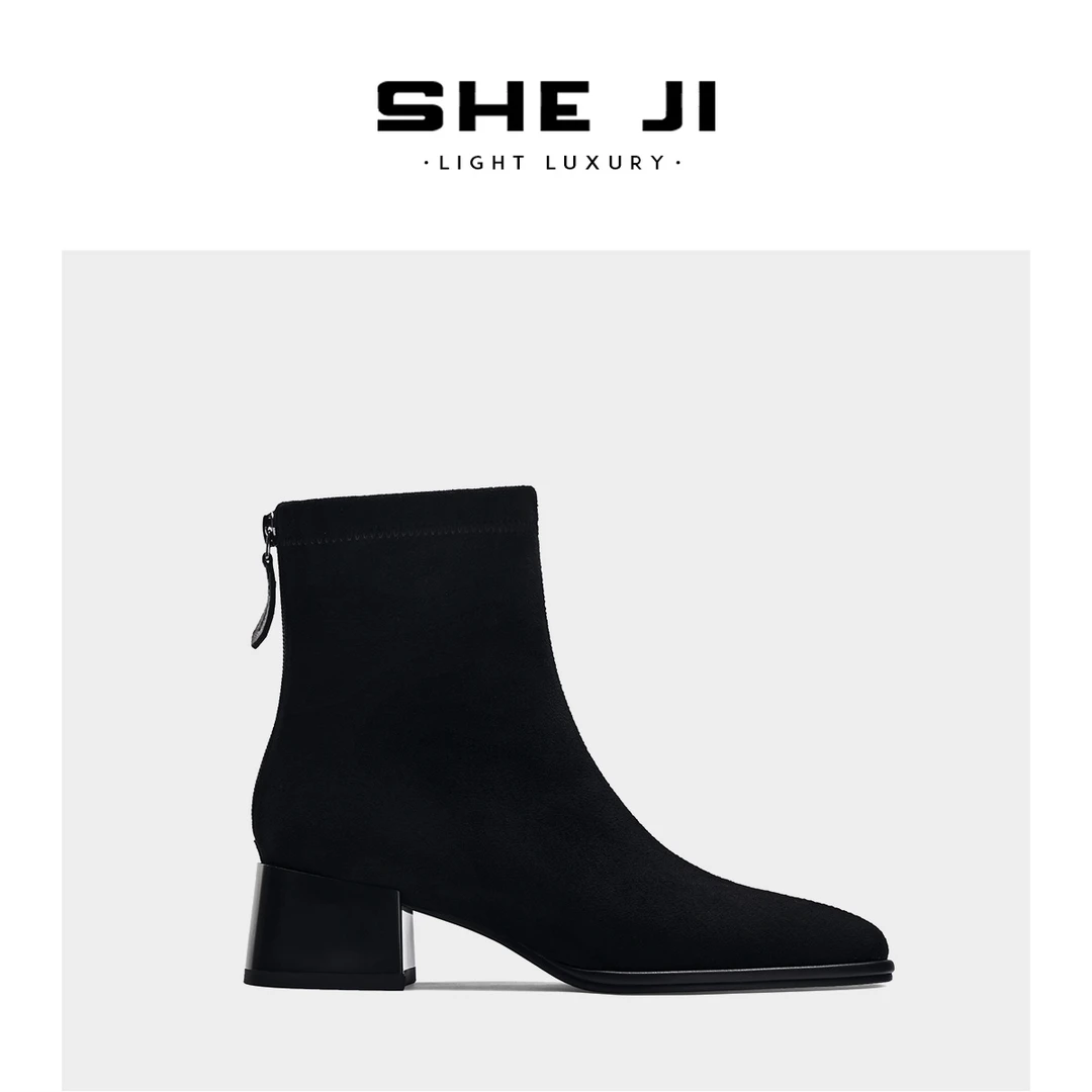 SHEJI奢季 法式弹力瘦瘦靴显脚小方头粗跟短靴