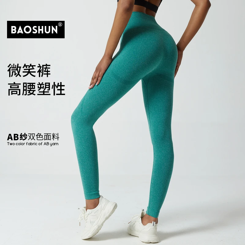 【工厂直发】小码健身裤无菊花线无尴尬线紧身裤薄款耐磨耐脏不起球